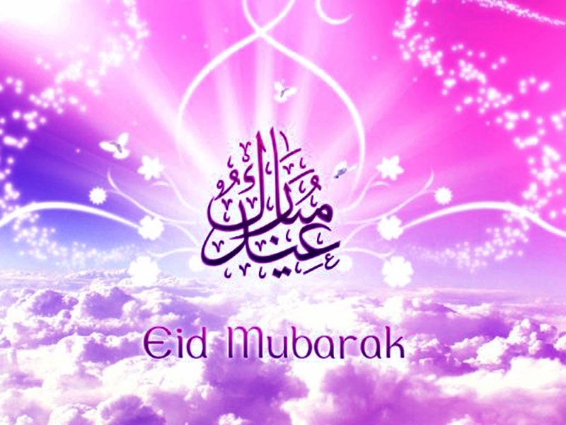 Best Eid Mubarak Images