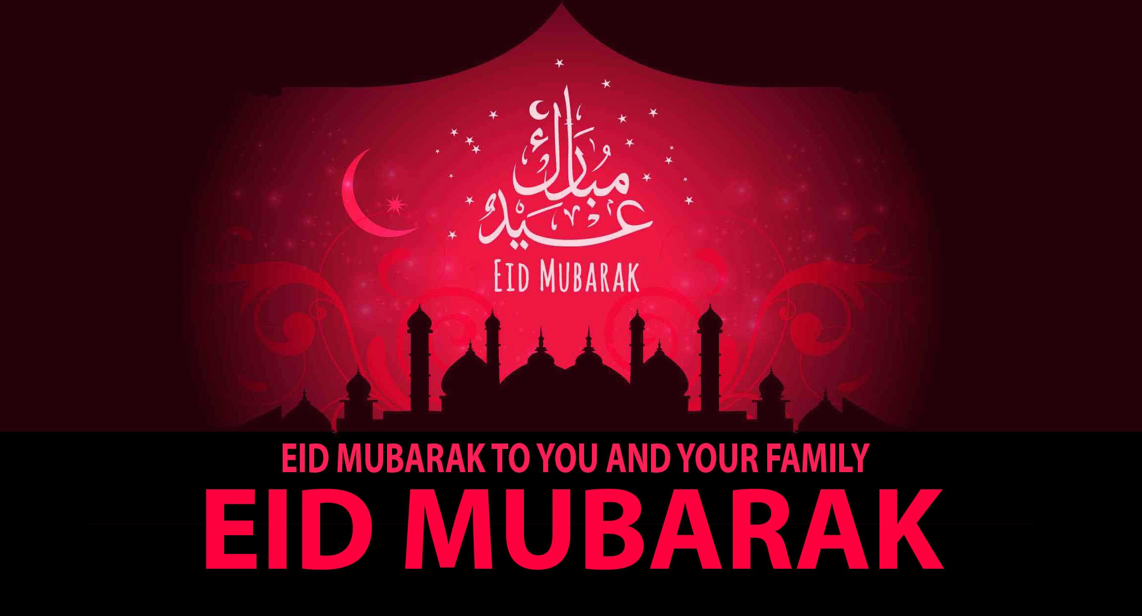 Eid Mubarak Quotes Wallpaper
