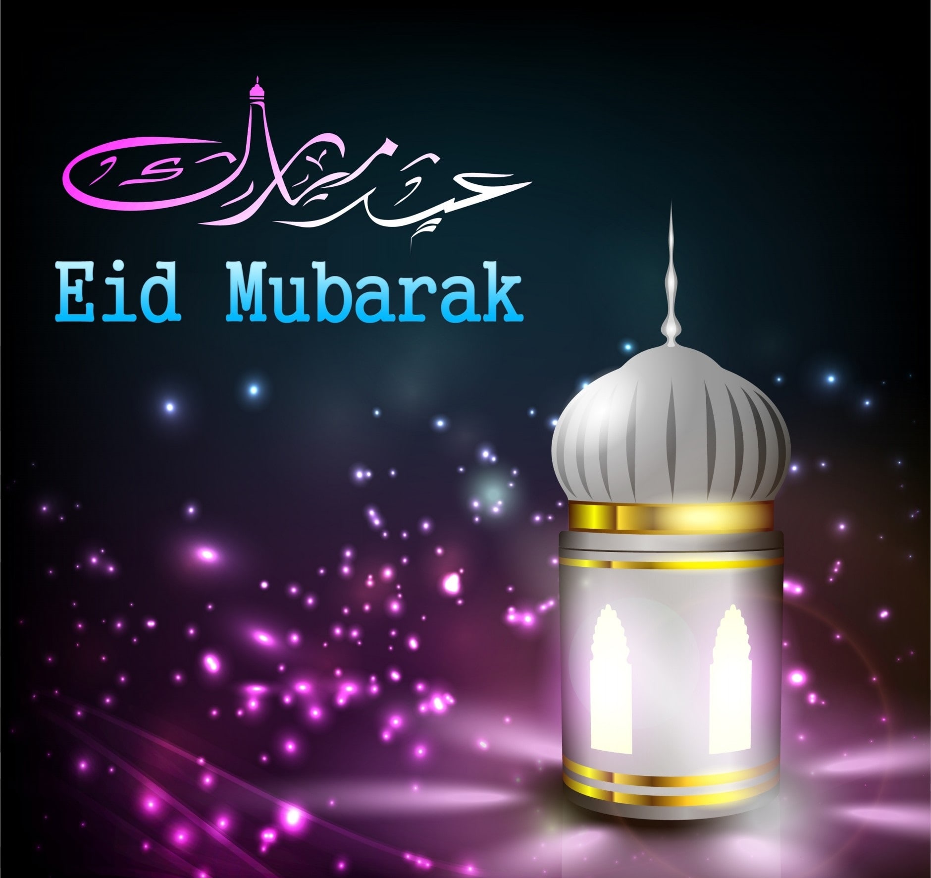 Eid Mubarak Wallpaper 3D