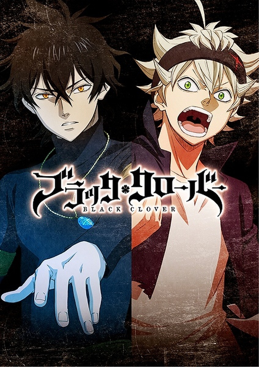 Black Clover Wallpaper Android